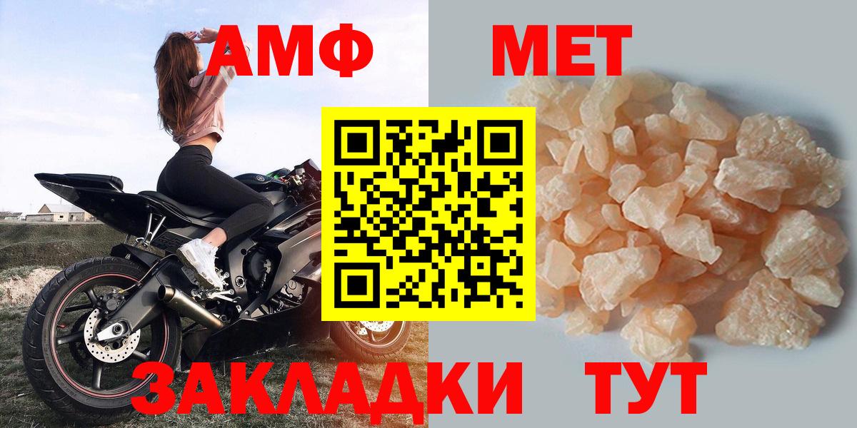 Amphetamine  сайты даркнета Telegram  Вход с VPN  АМФЕТАМИН  Нарьян-Мар  АМФЕТАМИН 98% 