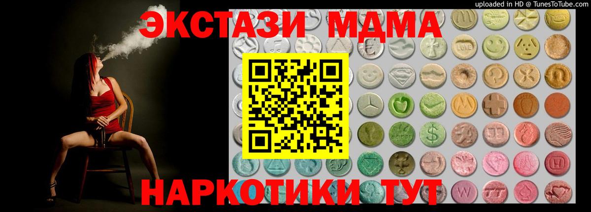 ЭКСТАЗИ VHQ Нарьян-Мар