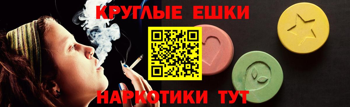 ЭКСТАЗИ mix  наркошоп  Нарьян-Мар  Экстази 280 MDMA  Вход с VPN 