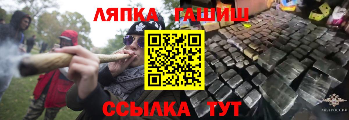ГАШИШ ice o lator Нарьян-Мар