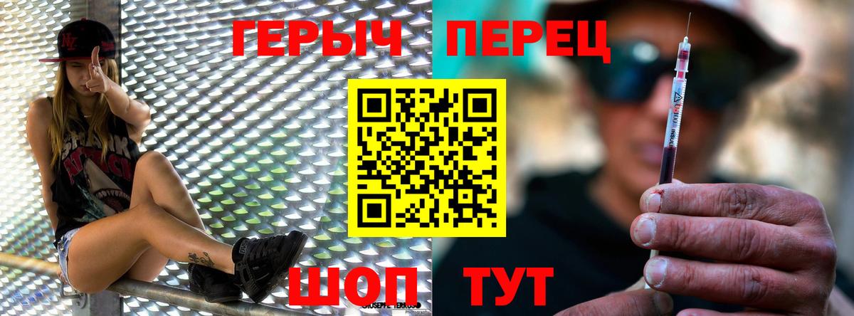 Героин  Вход с VPN  Нарьян-Мар  ГЕРОИН VHQ 