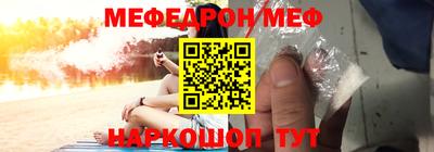 меф VHQ Комсомольск-на-Амуре