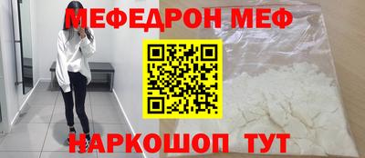 шишки Коммунар