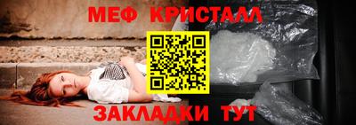 меф VHQ Комсомольск-на-Амуре