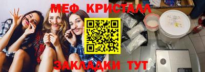 меф VHQ Комсомольск-на-Амуре