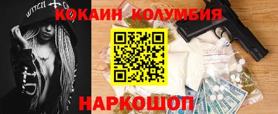 шишки Коммунар