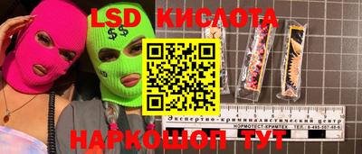 шишки Коммунар