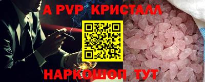 меф VHQ Комсомольск-на-Амуре