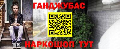 шишки Коммунар