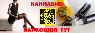 шишки Коммунар