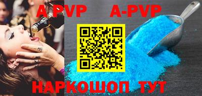 меф VHQ Комсомольск-на-Амуре
