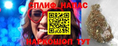 меф VHQ Комсомольск-на-Амуре