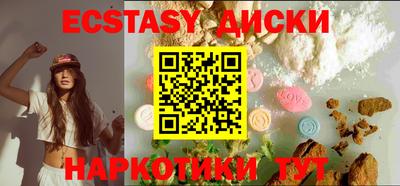 шишки Коммунар
