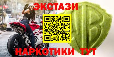 меф VHQ Комсомольск-на-Амуре