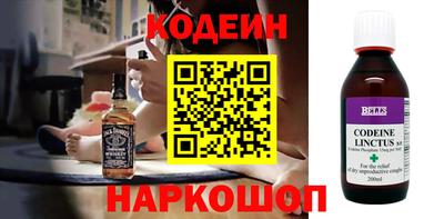 шишки Коммунар
