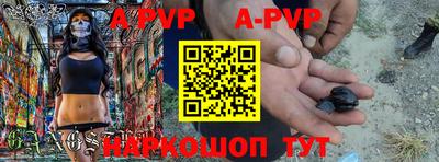 меф VHQ Комсомольск-на-Амуре
