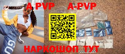 меф VHQ Комсомольск-на-Амуре
