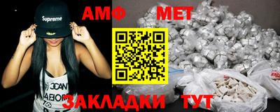 меф VHQ Комсомольск-на-Амуре