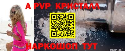 шишки Коммунар