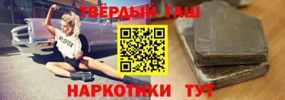 шишки Коммунар
