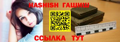 шишки Коммунар