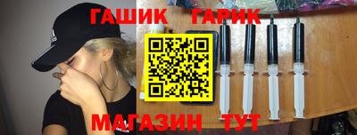 меф VHQ Комсомольск-на-Амуре