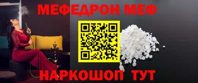а пвп мука Конаково