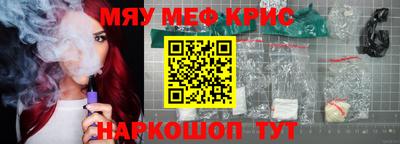 а пвп мука Конаково