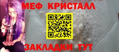 меф VHQ Комсомольск-на-Амуре