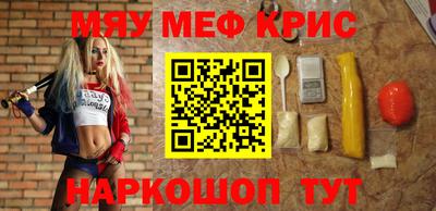 а пвп мука Конаково