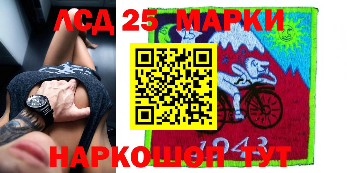 Нарьян-Мар  мега ТОР  LSD-25 экстази ecstasy  Вход с VPN  LSD-25 экстази кислота 