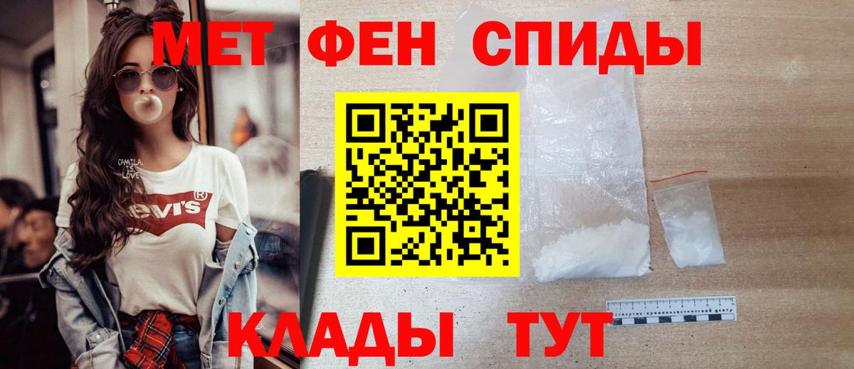 Нарьян-Мар  Первитин витя  Первитин витя  Вход с VPN 