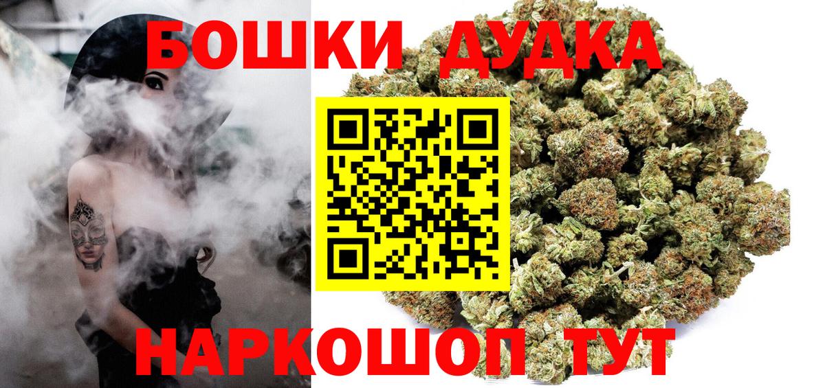 МАРИХУАНА тримм Нарьян-Мар